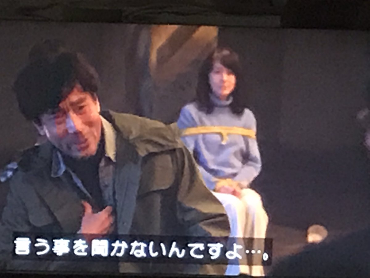 相棒元日スペシャル