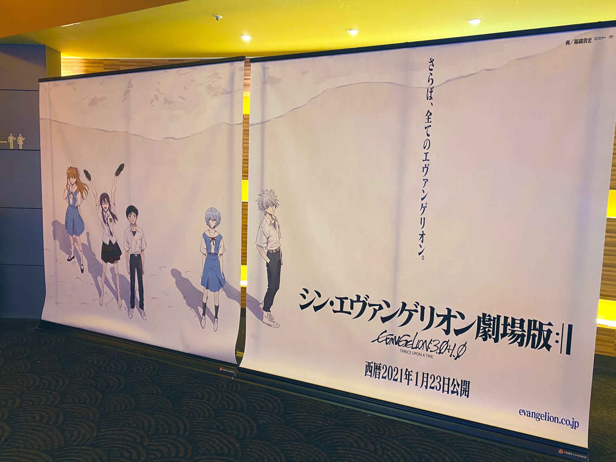 お茶 そういえば映画館でエヴァのポスター見たけど 半分に切るとカヲルくんだけ分かれるんだね T Co Uiq2it52pz Twitter