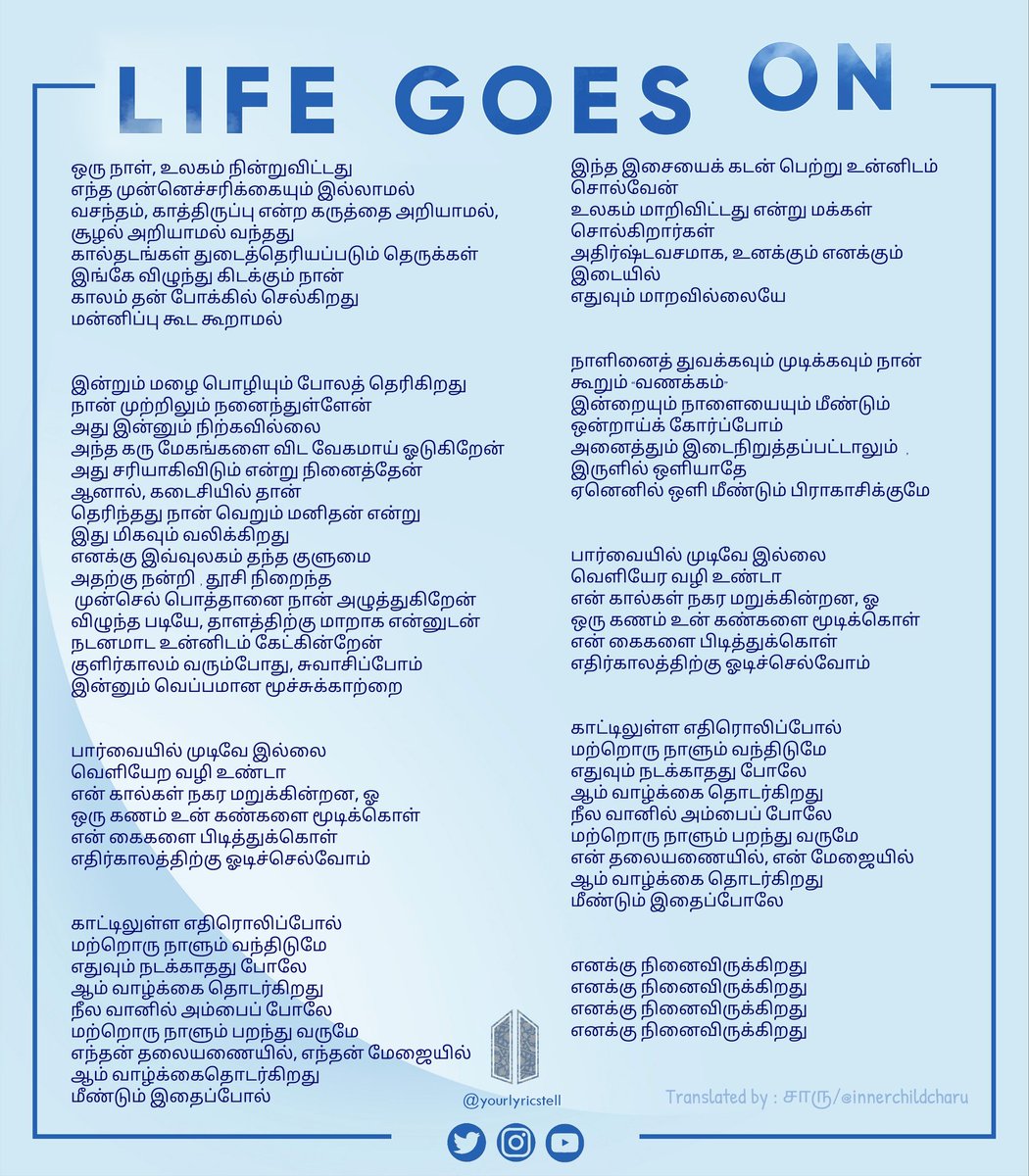 meaning of life goes on