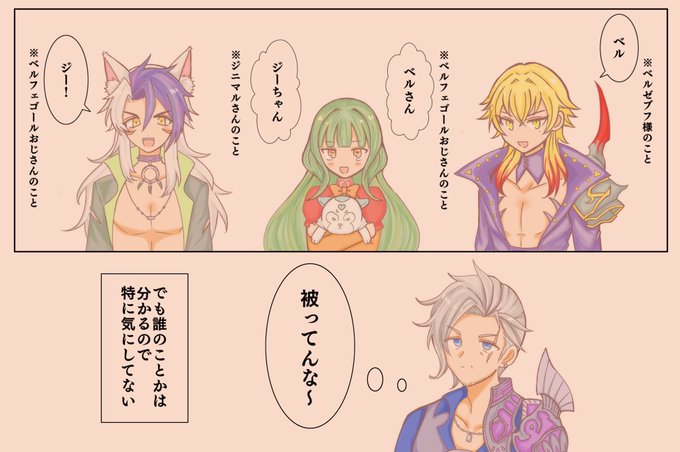 あだ名 高画質 のtwitterイラスト検索結果 古い順 あだ名 高画質 のtwitterイラスト検索結果 古い順