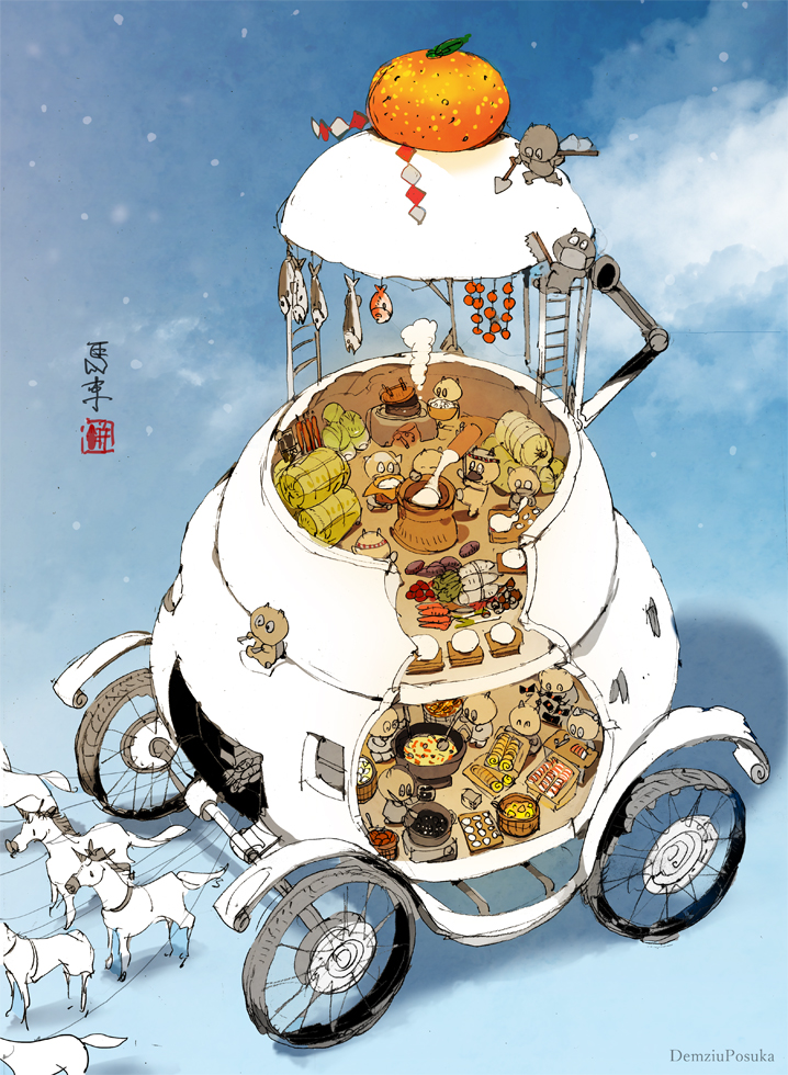 food ground vehicle new year bowl fruit mandarin orange cow  illustration images