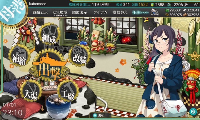飛龍革命のtwitterイラスト検索結果 飛龍革命のtwitterイラスト検索結果