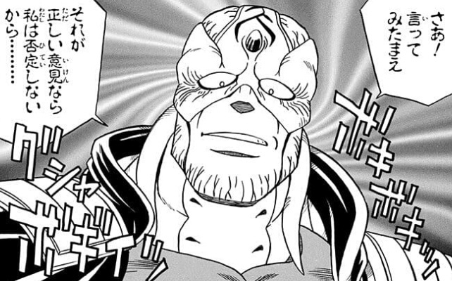 O Xrhsths 黒鉄 Sto Twitter 一連のおっさん 冒険王ビィトって漫画の 深緑の知将グリニデ って超強い敵なんだけど 冷静な フリ してるだけで 中身は凶暴性の塊みたいなやつなんよね でも その凶暴性が漏れ出るのが嫌い でも 結構キレる なんか 親近感