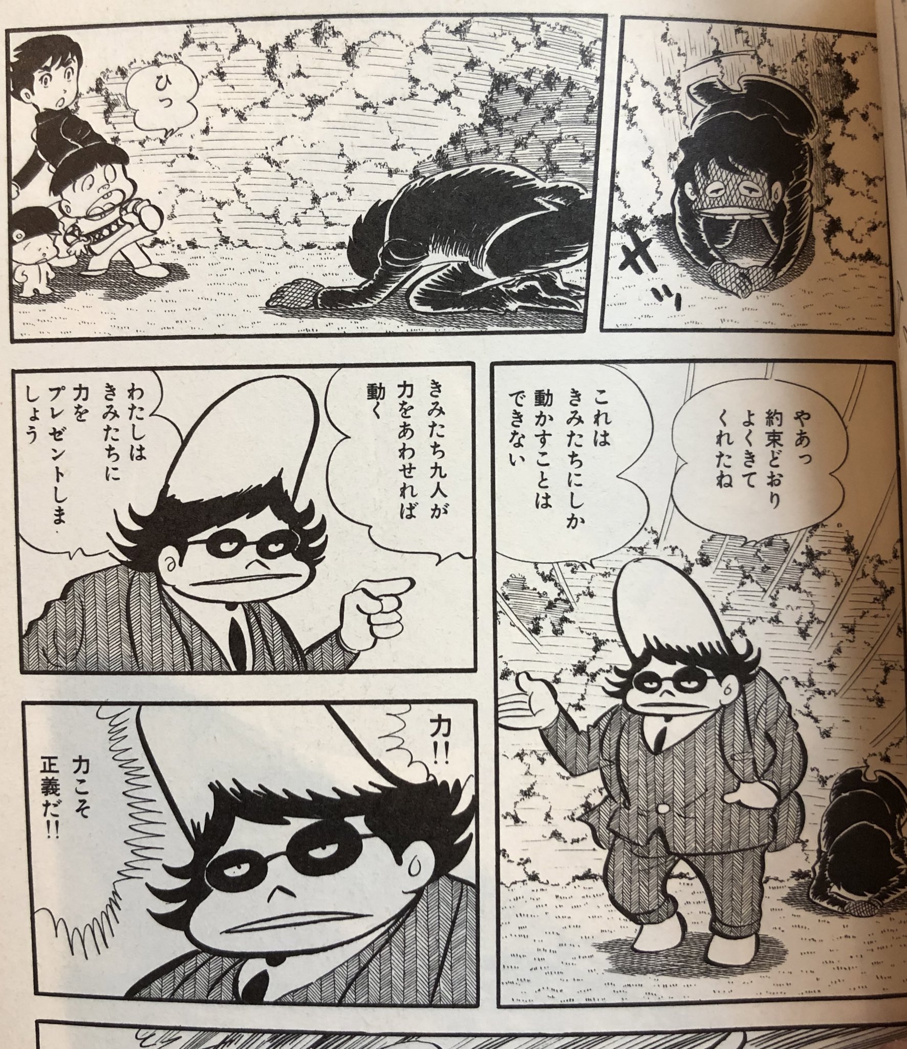 津尾 尋華 on X: 