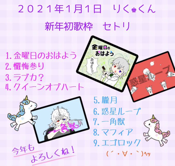 金曜日のおはようのtwitterイラスト検索結果