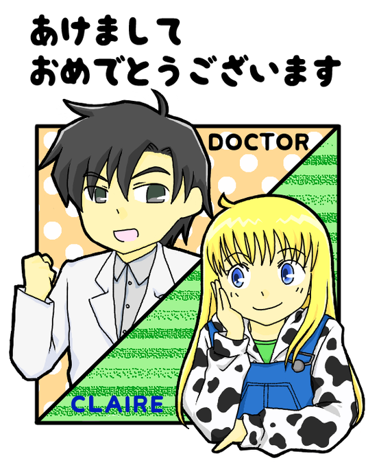 ドククレのtwitterイラスト検索結果 ドククレのtwitterイラスト検索結果