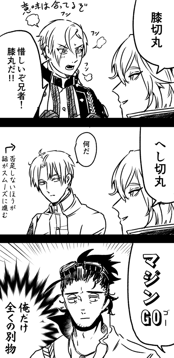 にほんごう… 