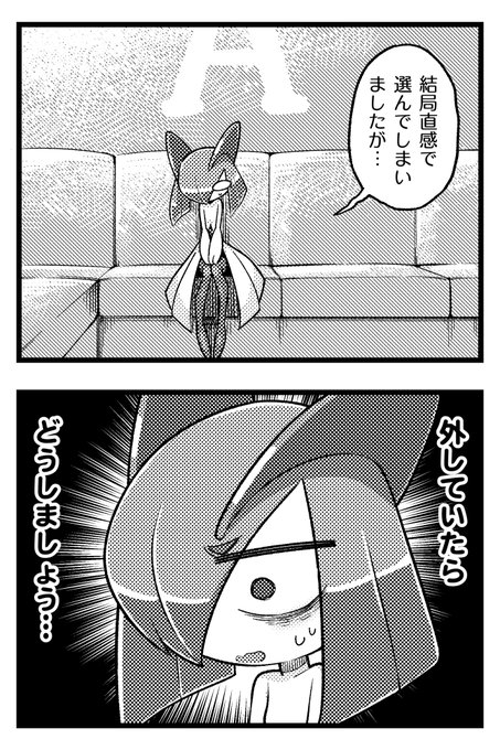 Isaさん と Tellu01 のやりとり 1 Whotwi グラフィカルtwitter分析