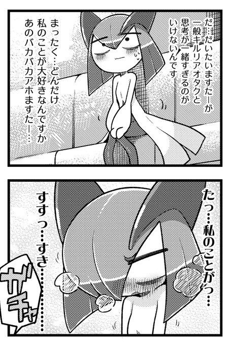 Isaさん と Tellu01 のやりとり 1 Whotwi グラフィカルtwitter分析