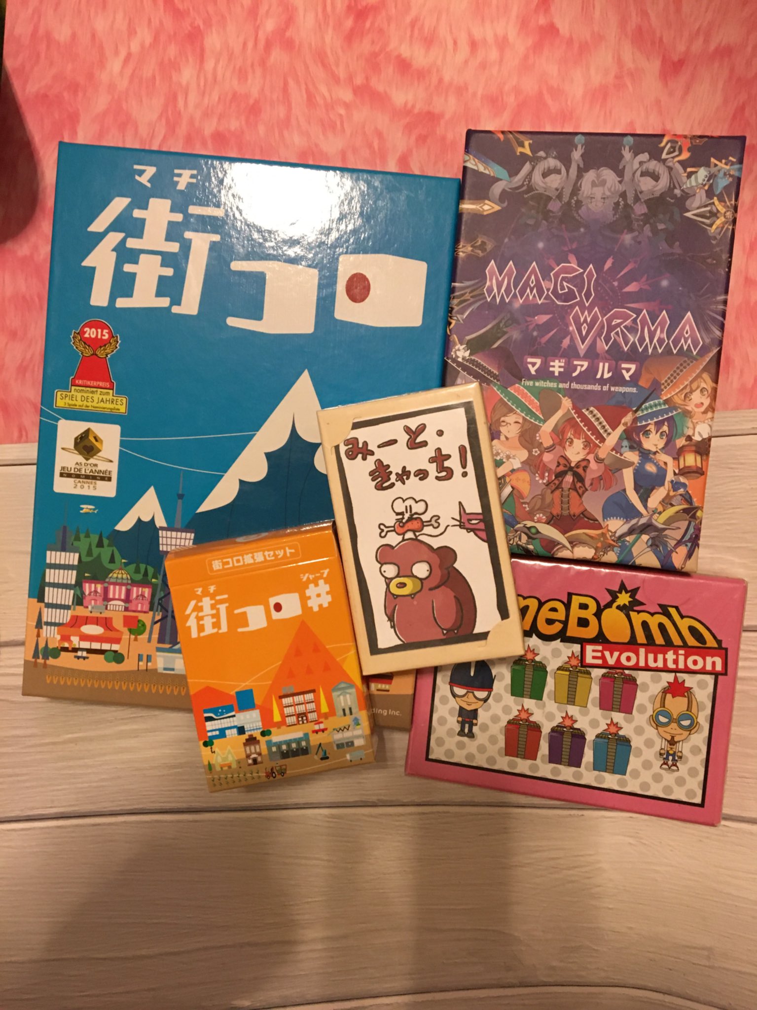 ボードゲーム福袋 Twitter Search Twitter