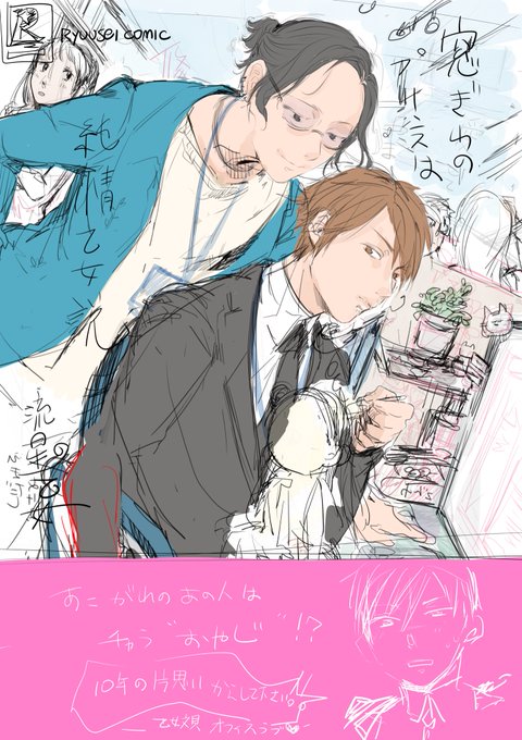 Bl漫画 高画質 のtwitterイラスト検索結果