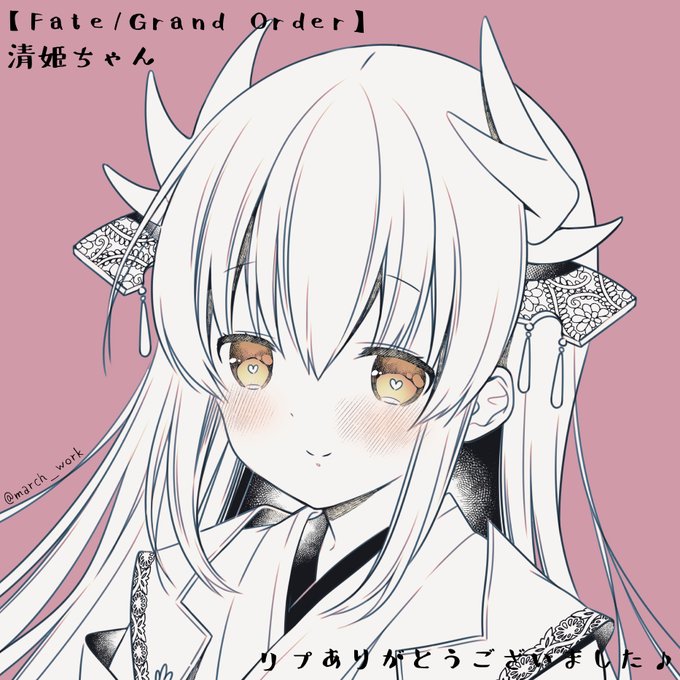 #フォロワーさんの推しが描きたい清姫ちゃん(Fate/Grand Order) 