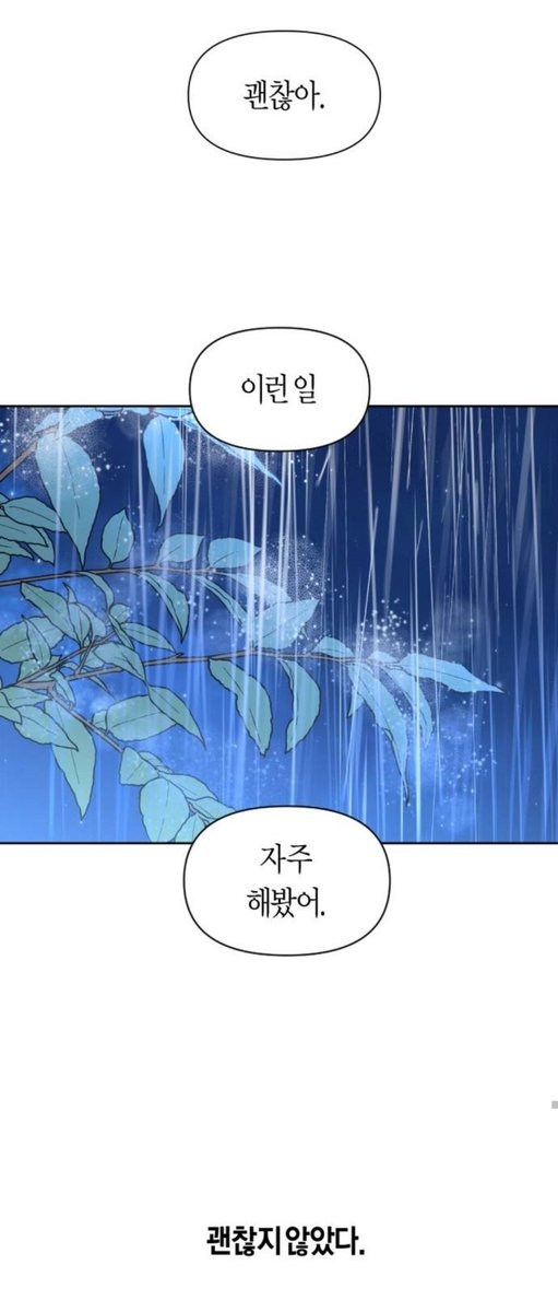 우울짤 백업 (@melancholia_pic) on Twitter photo 