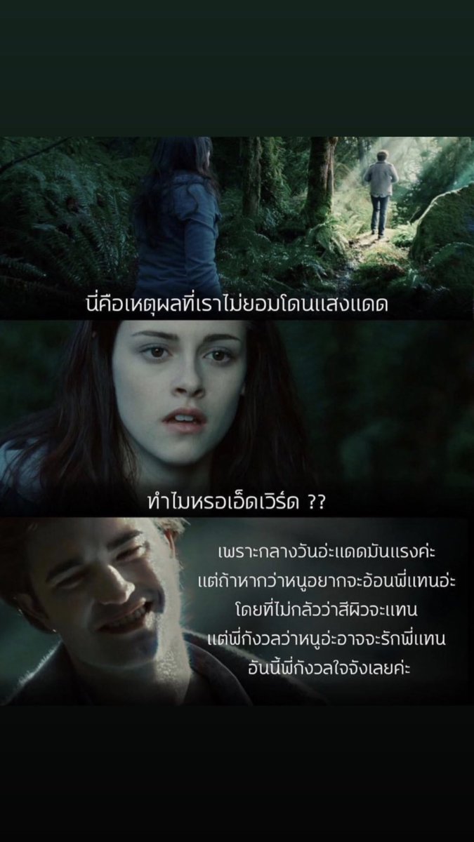 ทอรอ tweet media