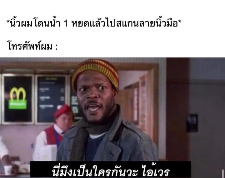 ทอรอ tweet media