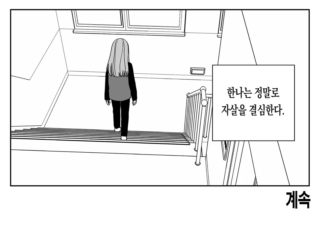 우울짤 백업 (@melancholia_pic) on Twitter photo 
