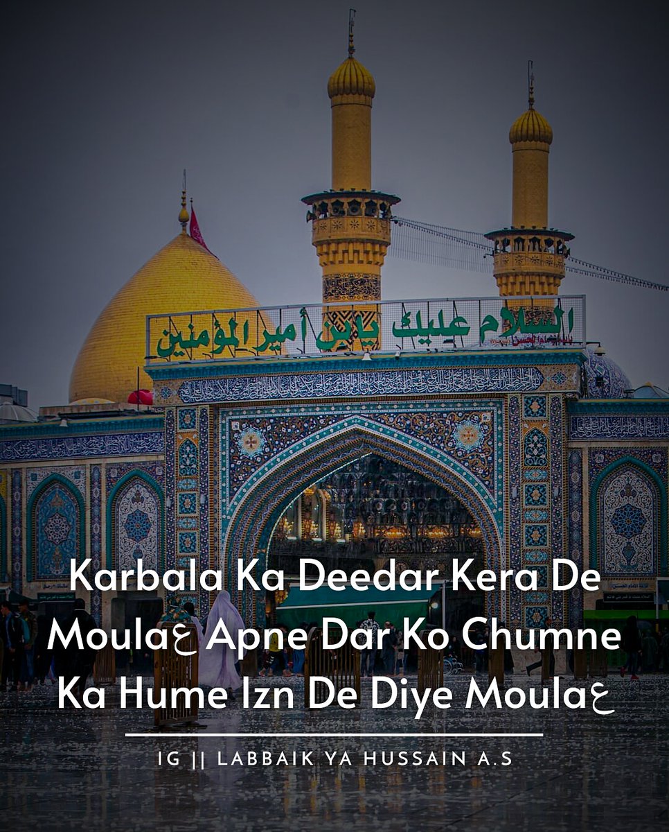 Azadar e Hussain a.s on Twitter: 