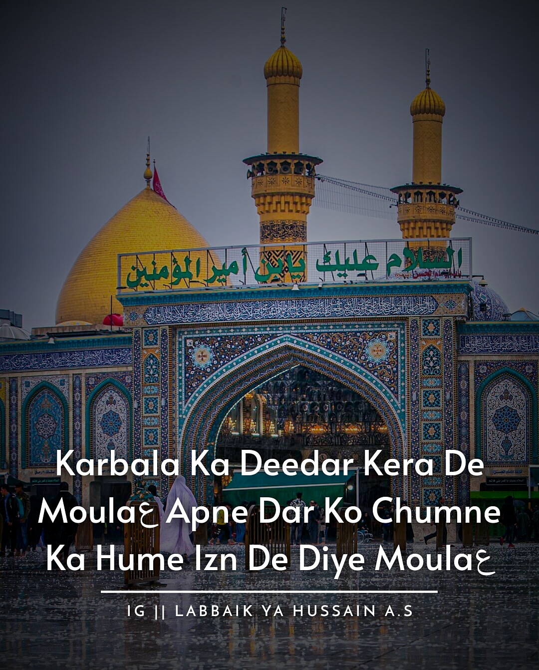 Azadar e Hussain a.s on Twitter: 