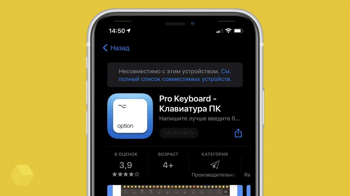 А вот и несколько платных приложений для iPhone и iPad, которые стали бесплатными!

В списке есть много интересного. Например, универсальная ПК-клавиатура, инструмент для 3D-моделирования и даже беспроводное хранилище.

rozetked.me/news/14713-spi…