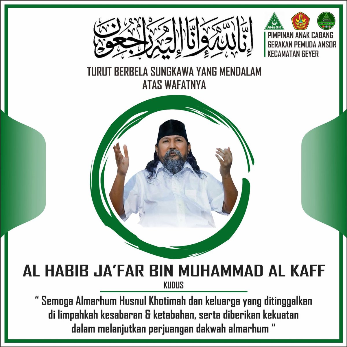 AnsorGeyer's tweet photo. الفاتحة....🤲🤲 https://t.co/pSEFofRjSx