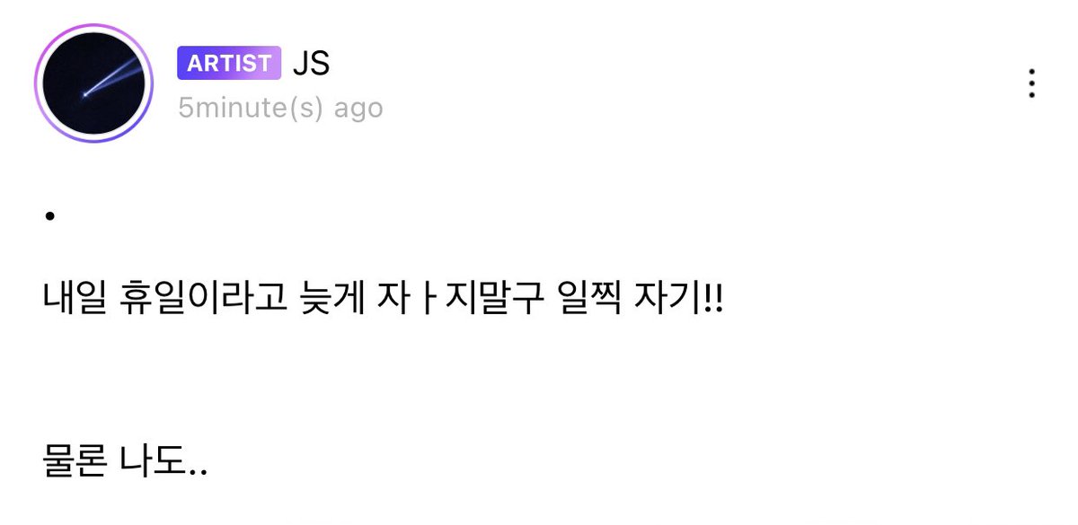 SM_NCT's tweet photo. [OFFICIAL/TRANS] 210102 #JISUNG’s NCTzen DREAM Lysn update

“.
Don't sleep late because it's a day off tomorrow, sleep early!!
I, of course, should too..”

#NCT #NCTDREAM
Translated by @Sherlockette - SM_NCT https://t.co/kMPfqVkb0j