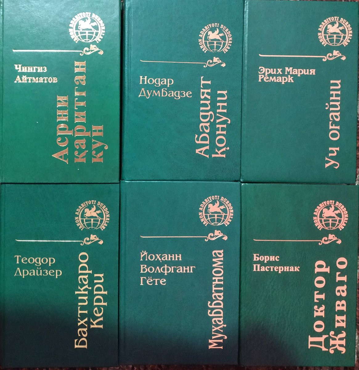 k_aslonov's tweet photo. 📚Bir xil muqova seriali kitoblarni yig‘ishni yaxshi ko‘raman.Agar sizda ham shu muqovadagi bu rasmda yo‘q kitoblar bo‘lsa,sotib olishim mumkin, sotsangiz.
___
#book #books #likeforlikes #library #love #kutubxona #kitob #like #kniga #bibloteka #uzbekistan #kitobxon #mylibrary https://t.co/asavGTgI2t