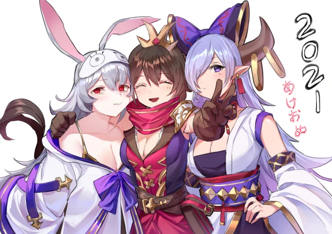 よいお年を 