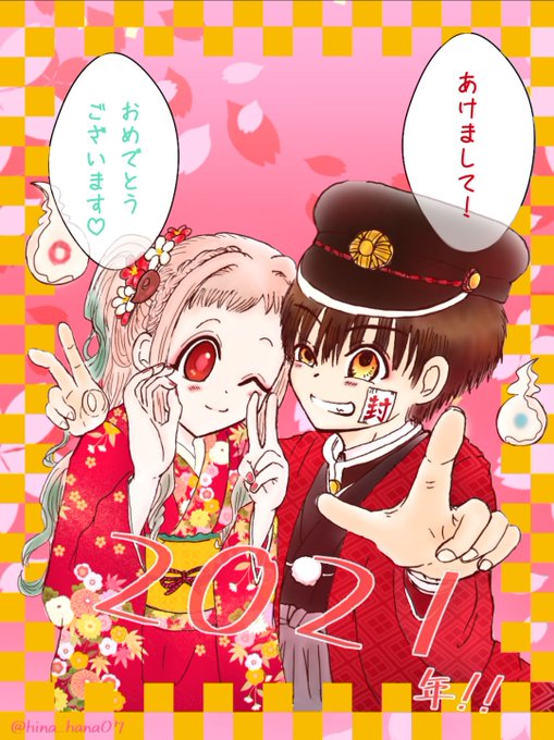 花寧々姫始めのtwitterイラスト検索結果 花寧々姫始めのtwitterイラスト検索結果