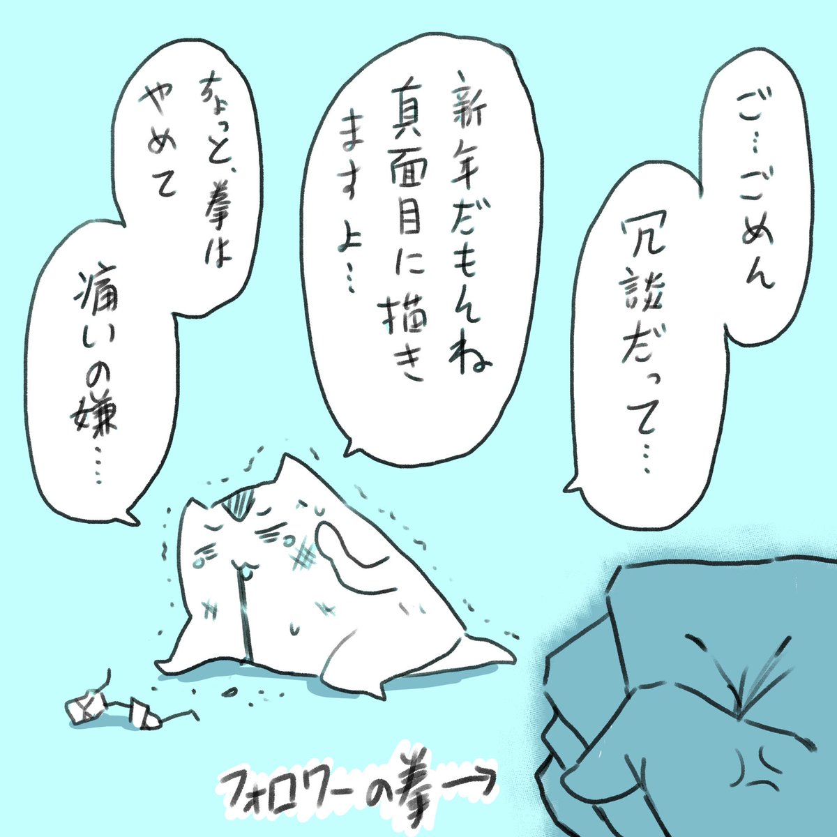 今年もよろしくお願いします!!! 