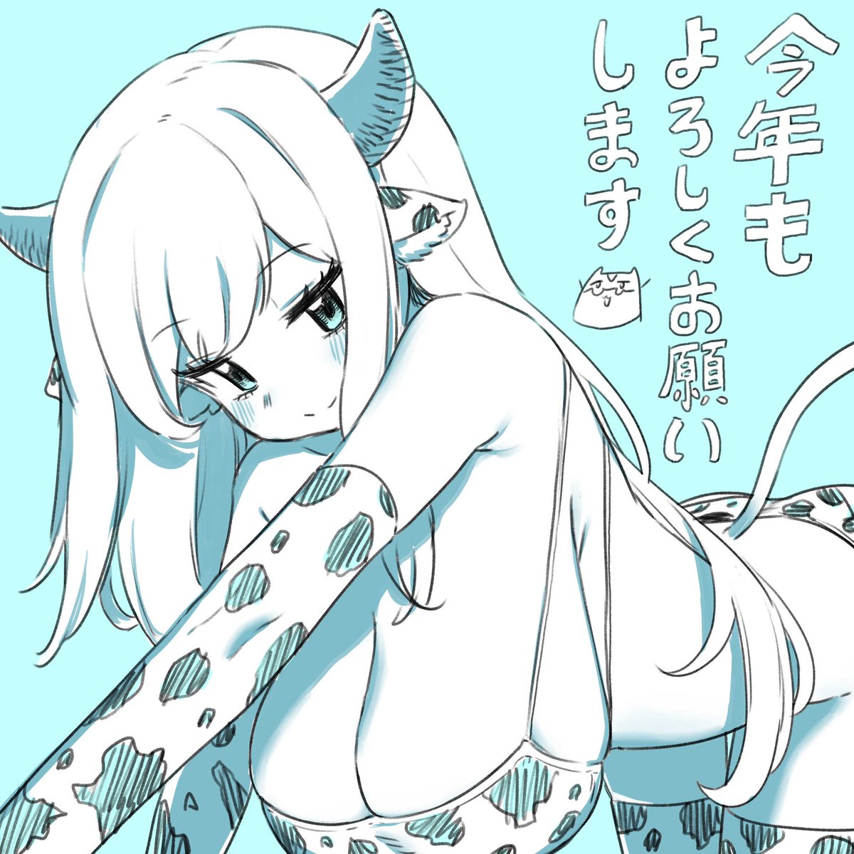 今年もよろしくお願いします!!! 