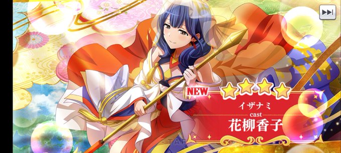 イザナミのtwitterイラスト検索結果