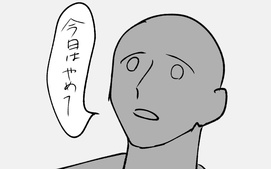 ヨさんの意味深な発言に震えるオタク 