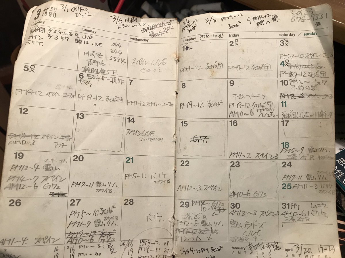 ハッチャキ カリン Dewey Delta 今と違ってスケジュール帳が当たり前だった時代でしたからね リハーサル代や駐車場代のためにバイトしていたようなものです ライブのギャラなんてアテにならないからwww