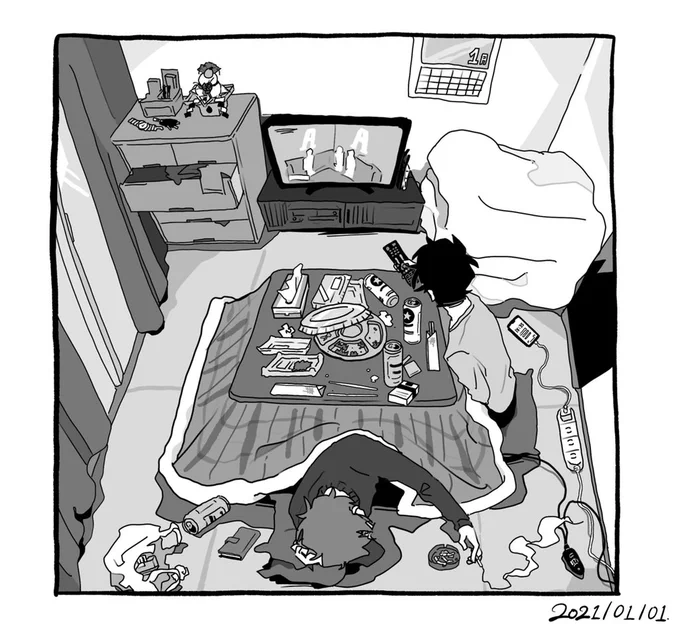 あけましておめでとうございます 