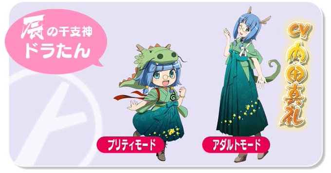 ドラたんのtwitterイラスト検索結果 ドラたんのtwitterイラスト検索結果