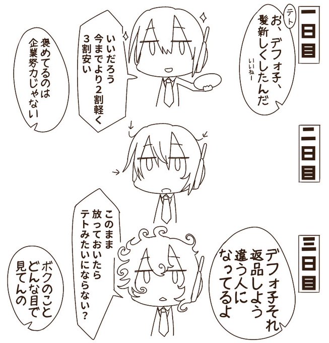 ワタユさん の人気ツイート 1 Whotwi グラフィカルtwitter分析 ワタユさん の人気ツイート 1 Whotwi グラフィカルtwitter分析