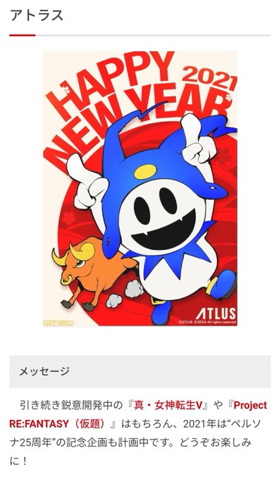 ジャックフロストのtwitterイラスト検索結果 ジャックフロストのtwitterイラスト検索結果