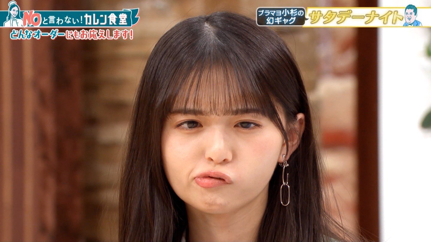 akari 飛鳥ちゃんやっぱりまいやんのこと愛してますよね 笑 てかなんで変顔してもこんな可愛いん 可愛いすぎて心臓持ちません 齋藤飛鳥 白石麻衣 T Co Vmjnxp9izz Twitter akari 飛鳥ちゃんやっぱりまいやんのこと愛してますよね 笑 てかなんで変顔してもこんな可愛いん 可愛いすぎて心臓持ちません 齋藤飛鳥 白石麻衣 T Co Vmjnxp9izz Twitter