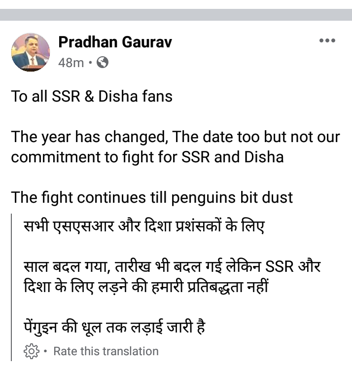Sarcasticslifes's tweet photo. Warriors/SSRians👍Great to saw lots of Nice peoples are with us in this Justice fight, keep roaring louder 👍 @mahiway_7
#NewYear4Sushant
#3WeeksToSSRBirthday https://t.co/LRr753xG9B