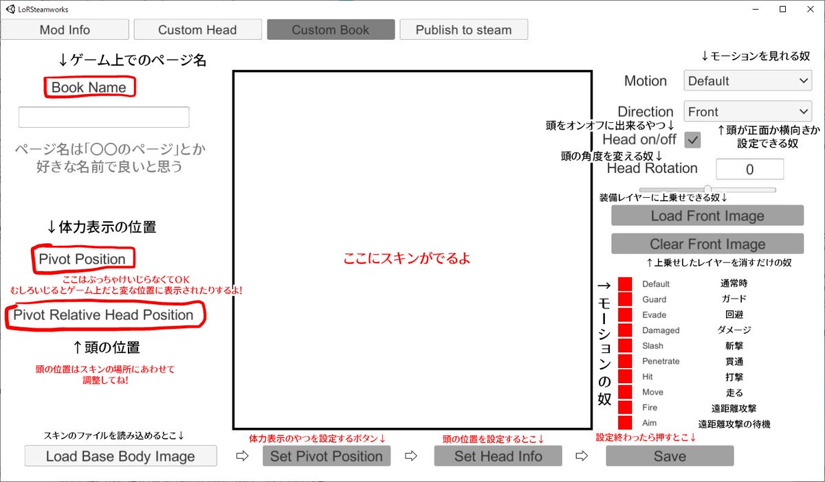 はる これは英語が読めない人の為のクッソ雑な図書館ゲーのコアページmodの作り方