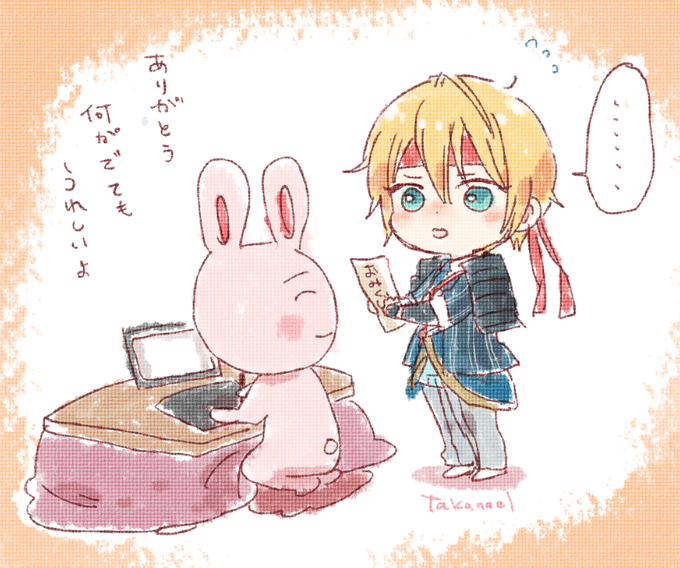 おみくじ結果とまんば君の優しい言葉 