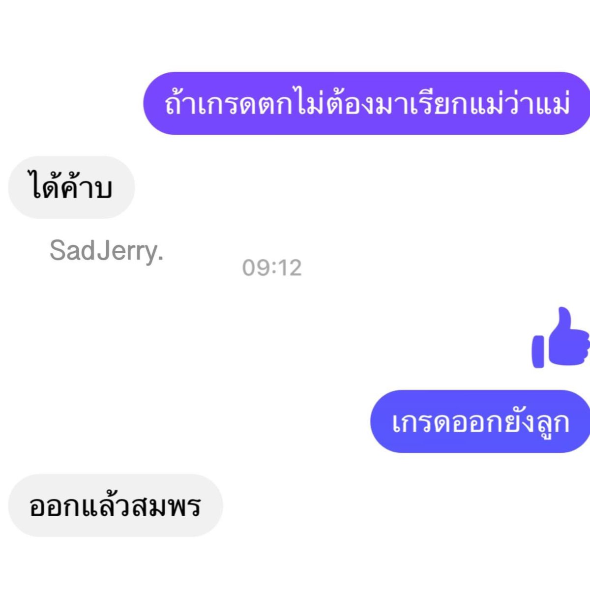 @jexxno_ ประมาณนี้ได้มั้ยคะ 😅
