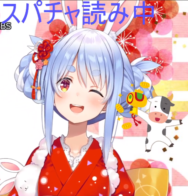 ワンフェス2026w 兎田ぺこら 正月衣装 Yahoo!オークション - WF2026 兎田ぺこら(正月衣装) サイズ 1/6 ガレー