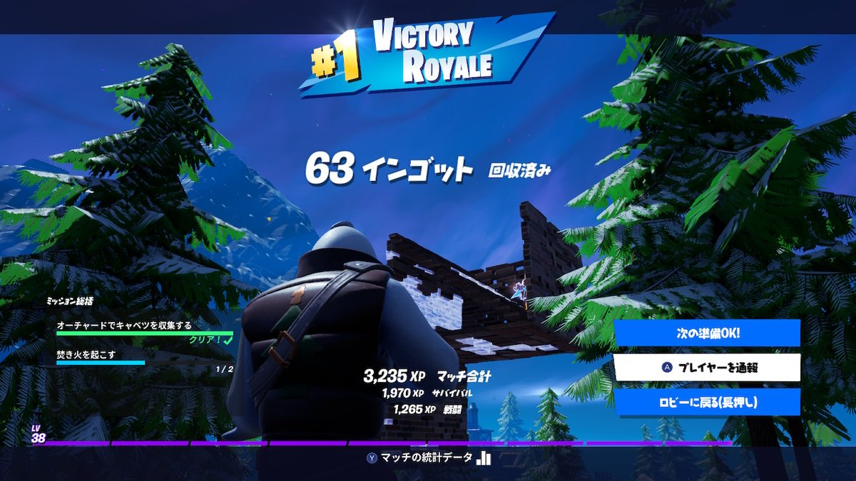 ショコ フォートナイトだんだん勝てるようになってきた 建設まだとっさに出ないけど はたしかになれたらビルダープロのほうがやりやすそうだ そして突然ミラーボールが出てきたと思ったら新年のご挨拶 てっきり敵かと思ってビクビクしちゃったよ