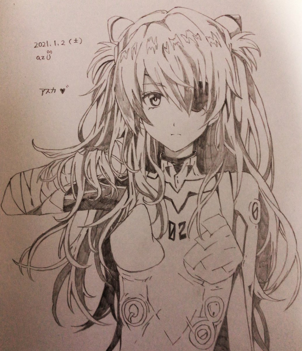 Azu Azuretter0504 Twitter