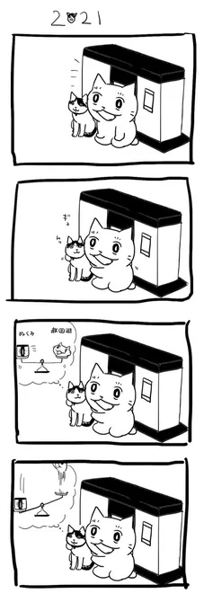 ほか 
