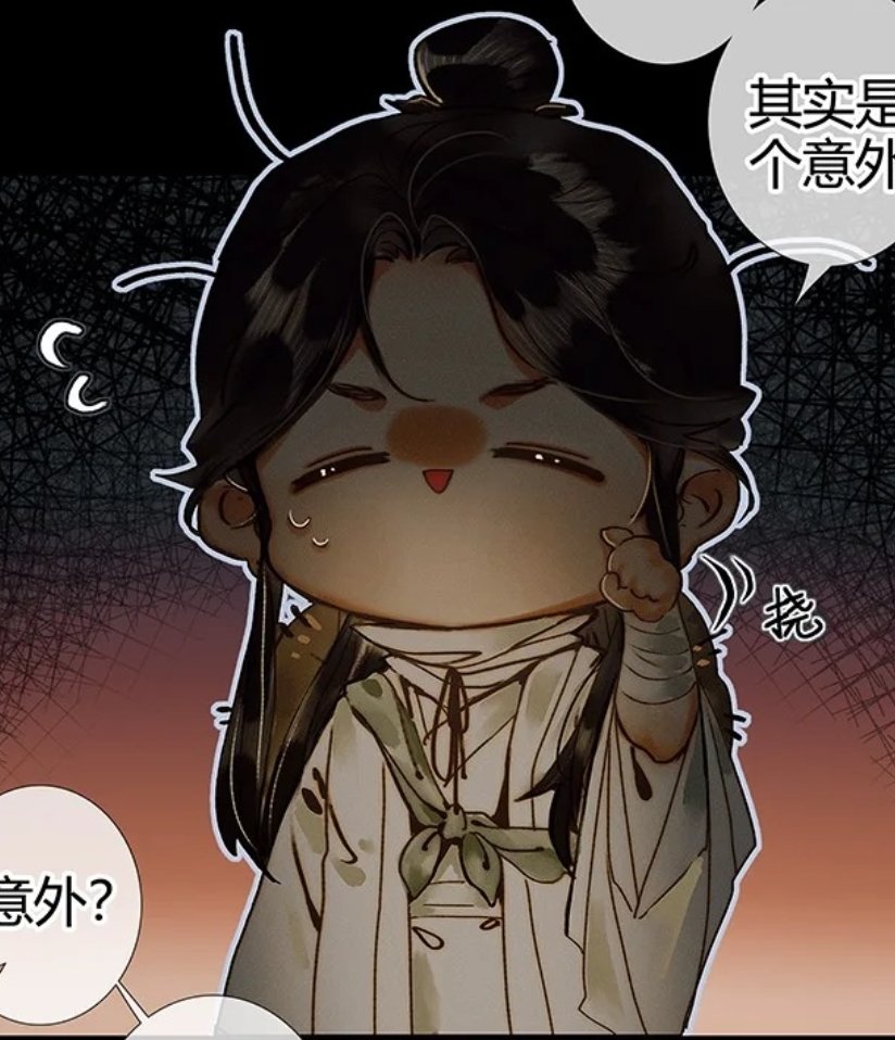 Precious Dianxia Pack 