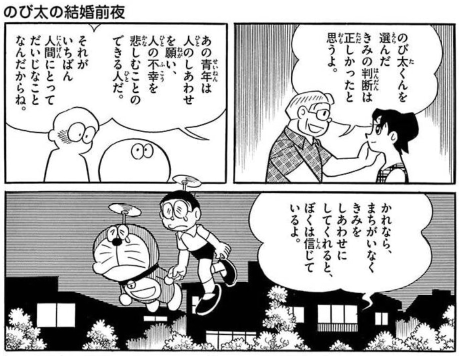 ヒグチ Yokoline さんの漫画 74作目 ツイコミ 仮 ヒグチ Yokoline さんの漫画 74作目 ツイコミ 仮