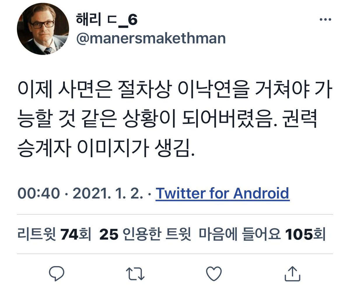 Next_people's tweet photo. #문파 #논리왕 #정신승리
제목 : 문파가 늘 승리하는 이유 https://t.co/B4WWEkKh4S