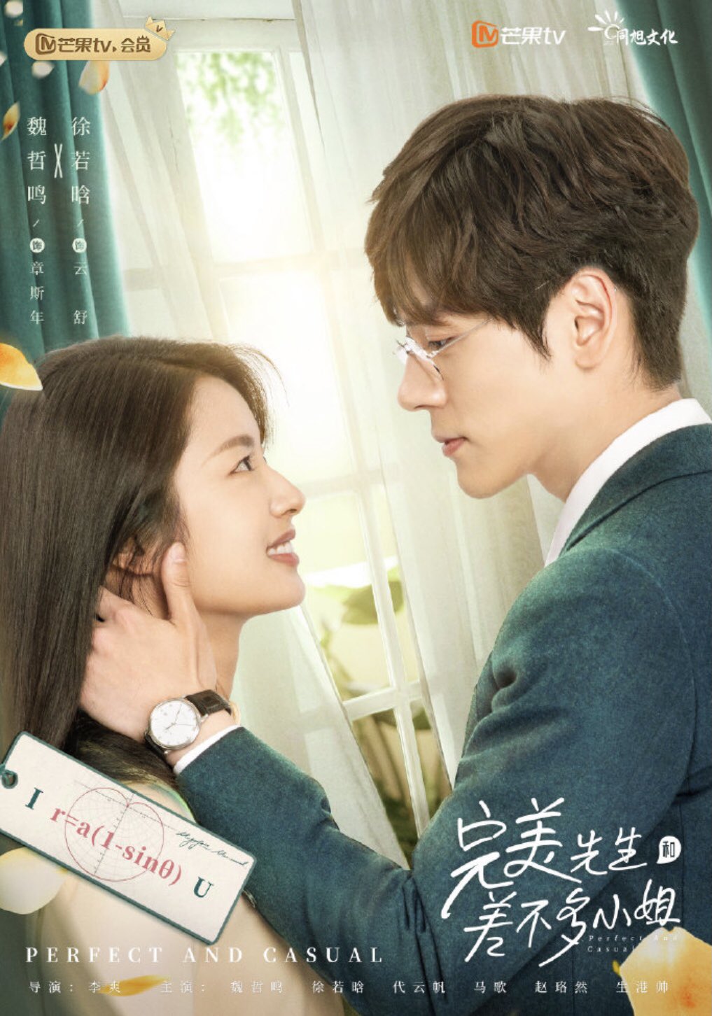 Pemain unforgettable love chinese drama 2021